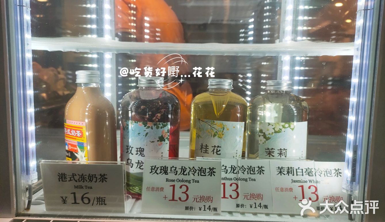 榛子可可鸡蛋仔