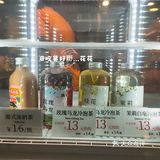 榛子可可鸡蛋仔