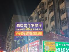 -正宁路小吃夜市