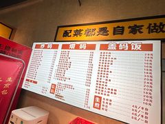 -公交新村粉店(赤岗冲店)