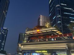 -The Happy Monk(前海壹方汇店)