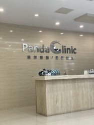 -澳尔颜选医疗美容