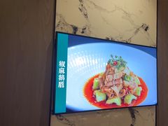 -翕间食·精致淮扬菜(江苏大剧院店)