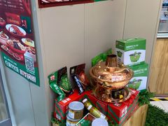 零售区-锅圈食汇火锅烧烤食材超市(工农路店)