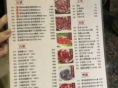 菜单-八合里潮汕鲜牛肉火锅(惠州华贸店)