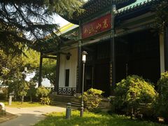 -古琴台