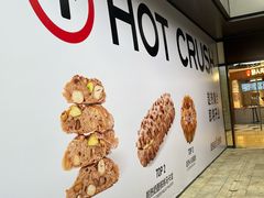 -龙湖重庆时代天街