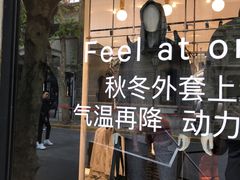 -lululemon(新天地店)