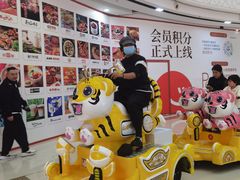 -万达广场(宜兴店)