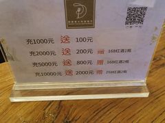 -鼎鼎西餐厅