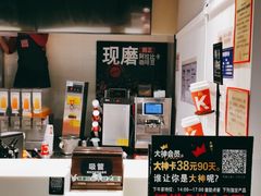 -肯德基(虹桥高铁店)