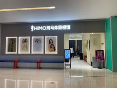 -海马体照相馆(佛山岭南站店)