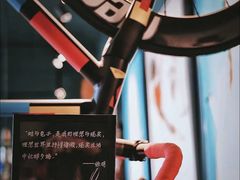 -出走咖啡·面包(宋庄店)