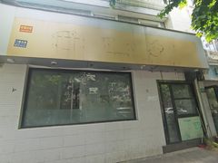 -上海为民商行清真饭店(南大路店)