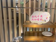 -海底捞火锅(大唐店)