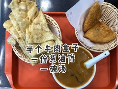 -方中山胡辣汤(成都首店)