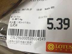 -卜蜂莲花(杨高北路店)