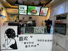 -津椰本·海南正宗椰奶清补凉(店一店)