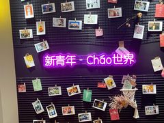 -复星星堡社区(中环二期店)