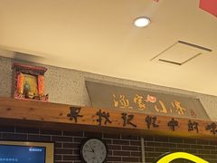 -阿楷·二十年烧烤宵夜·渔家小寨(达明店)