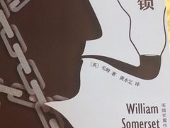 -上海市静安区图书馆(新闸路馆)