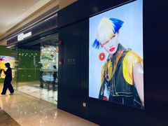 -天河领展广场