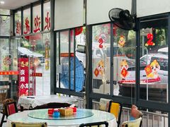 -恋拐子油爆虾·家常菜