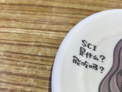 -柳叶刀烧烤(北大清华店)