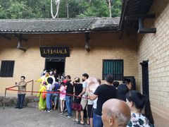 -韶山毛泽东同志故居