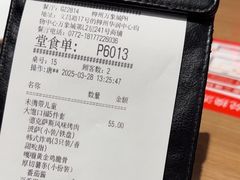 -必胜客(柳州万象城店)