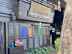 -清迈女子监狱马杀鸡(无分店)