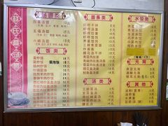 -赵氏汤圆(东关街店)