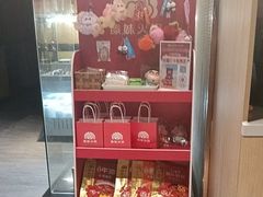 -傣妹火锅(罗宾森购物中心店)