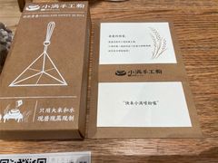 -小满手工粉(上海月星环球港店)