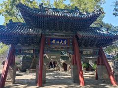 -纯阳宫(大同古城)