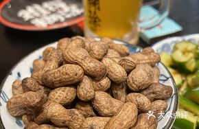 Crunchy Peanut Snack