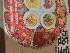-杨氏青龙虾·羊蝎子(托乐嘉店)