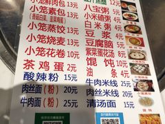 -百年前门铜锅涮肉(前门总店)