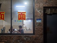 -许村蟹面(海宁许村大道店)