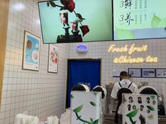 -茶百道(窦庄服务南区店)