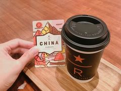 -星巴克臻选(广州沙面店)