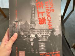 -春风习习