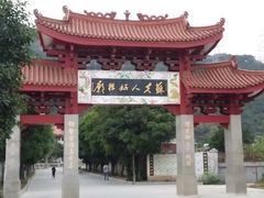 -苏夫人姑祖庙
