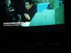-百丽宫影城(IMAX万象城店)