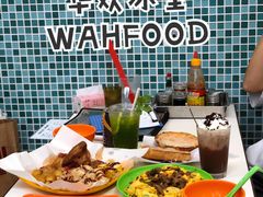 -華歡冰室-WahFoon(吉大店)