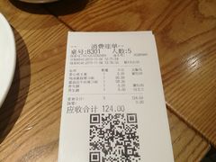 -九毛九西北菜(大东海店)