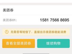 -热带雨林汗蒸馆(汶水东路店)