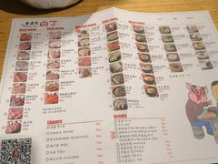 菜单-姜虎东白丁烤肉(恒隆广场店)