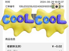 -味多美蛋糕(古城店)