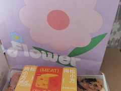 -好利来(桃源店)